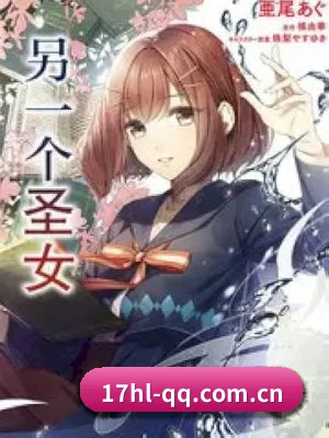 17黑料 APP